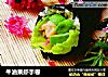 牛油果虾手卷的做法