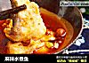 麻辣水煮鱼的做法