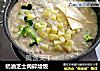 奶油芝士肉碎烩饭的做法