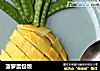 菠萝蛋包饭的做法