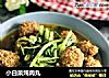 小白菜炖肉丸的做法