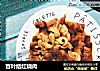 百叶结红烧肉的做法