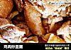 鸡肉炒豆腐的做法