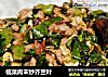 榄菜肉末炒芥兰叶的做法