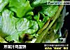 芹菜汁鸡蛋饼的做法