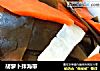 胡萝卜拌海带的做法