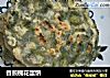 香煎槐花蛋饼的做法