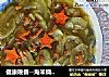 健康晚餐--海米烧冬瓜的做法