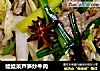 娃娃菜芦笋炒牛肉的做法