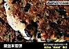 拔丝米饭饼的做法