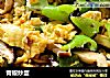 青椒炒蛋的做法
