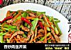 香炒肉丝芹菜的做法