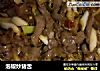 泡椒炒猪舌的做法