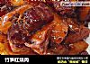竹笋红烧肉的做法