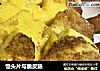 馒头片与脆皮肠的做法