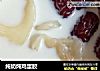 纯奶炖鸡蛋胶的做法