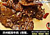开州椒麻牛肉（香蕉牛肉）的做法