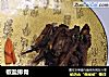 椒盐排骨的做法