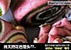 纯天然花色馒头????的做法