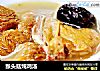 猴头菇炖鸡汤的做法
