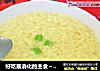 好吃易消化的主食～山药蔬菜面 10月龄?的做法