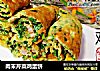 肉末芹菜鸡蛋饼的做法