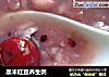 黑米红豆养生粥的做法
