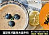 喜欢他才送他木瓜牛奶的做法