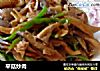 平菇炒肉的做法