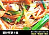 素炒胡萝卜丝的做法