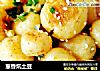 葱香炕土豆的做法