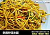 杂蔬炒碱水面的做法