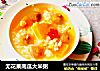 无花果南瓜大米粥的做法