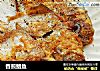 香煎鲳鱼的做法
