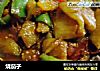 烧茄子的做法