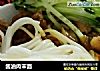 酱油肉末面的做法