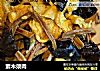 素木须肉的做法