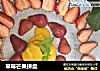 草莓芒果拼盘的做法