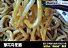 葱花乌冬面的做法