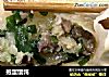 抱蛋馄饨的做法