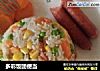 多彩饭团便当的做法