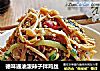 德味通油泼辣子拌鸡丝的做法
