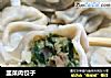 韭菜肉饺子的做法