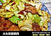 大头菜回锅肉的做法