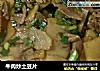 牛肉炒土豆片的做法