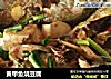 黄甲鱼烧豆腐的做法