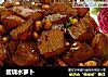 酱烧水萝卜的做法