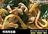 榨菜肉丝面的做法