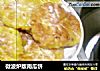 微波炉版南瓜饼的做法