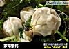 家常馄饨的做法
